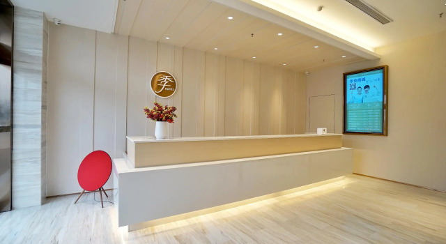 Ji Hotel Xi'An Western Avenue Yangguang Tiandi, Забронировать Отель Яньта 