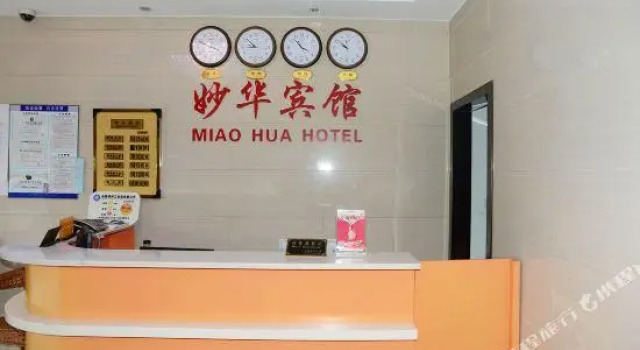 Shanghai Miaohua Hotel, Varaa Hotelli Shanghai Shanghai