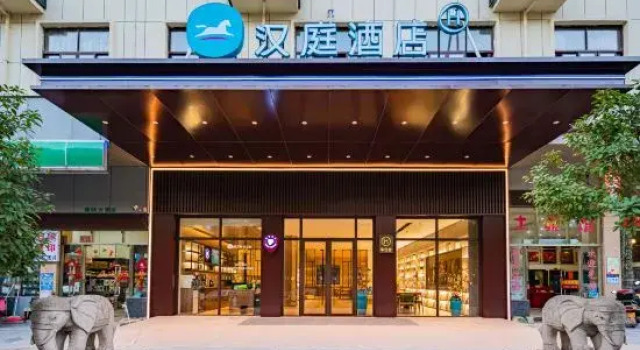 HanTing Hotel (Ganzhou Nankang International Furniture City)