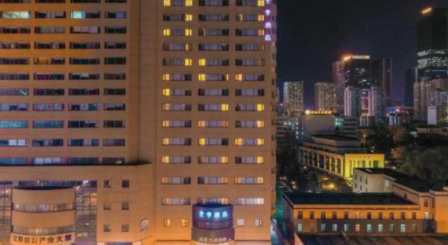 Ji Hotel Shenyang Sanhao Street, Book Hotel Shenhe Shenyang