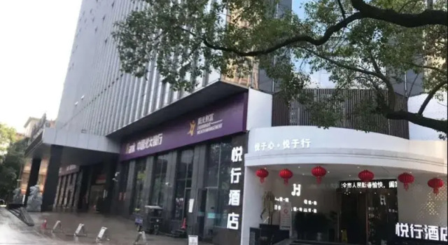 Yuexing Hotel (Louxing Square Chunyuan Pedestrian Street Branch), Book Hotel 3-Star Hotels in Loudi, 3*