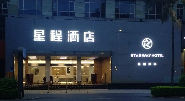 Люкс Deluxe Starway Hotel Quanzhou Jingdu Dong Lake