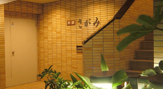 Ryokan Sagami, Foglalás Szálloda Acugi Kanagava
