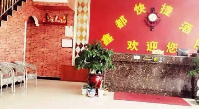Xindu Express Hotel, Lixian County, Book Hotel Jinzhong Shanxi
