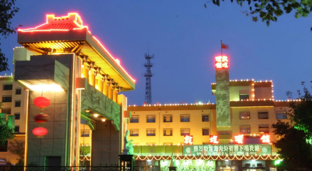 Dun Huang Binguan, Rezerwuj Hotel Hotele biznesowe w Gansu, 4* 5*