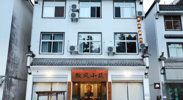 Breeze House, Rezerwuj Hotel Shangrao Jiangxi