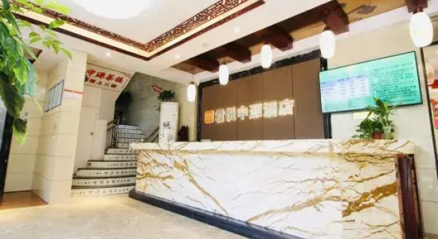 Junyue Zhongyuan Hotel
