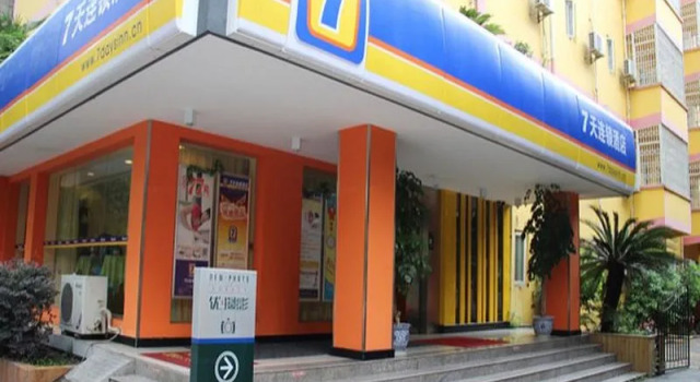7 Days Inn - Chengdu TV Tower Yushuang Road Branch, Boek Hotel Hotels in Chengdu met parkeren, Parkeren