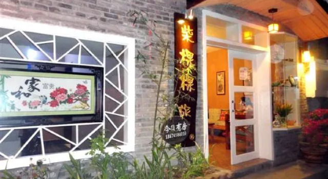 Ckke, Book Hotel Xiangxi Hunan