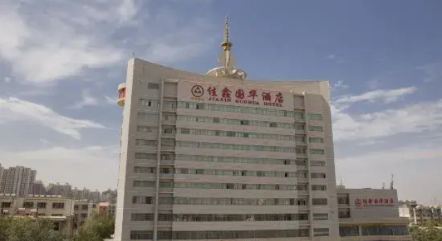 Jiaxin Guohua Hotel - Korla, Rezervasyon Otel Korla otoparklı oteller, Otopark
