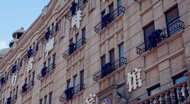 Номер Standard Harbin Walker Coffee Hotel