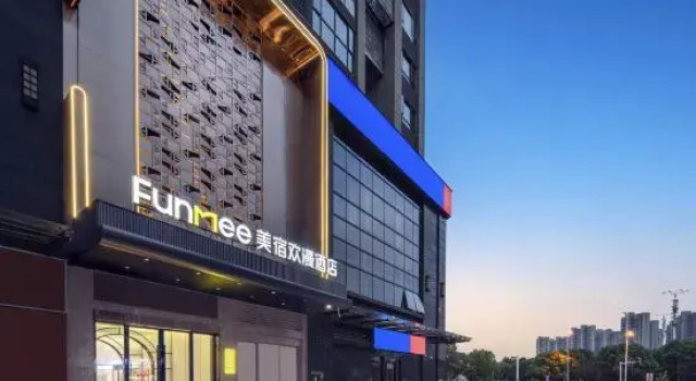 FUNMEE Hotel (Changsha Wangcheng District Government)
