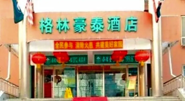 Greentree Inn Jilin Songjiang Hotel