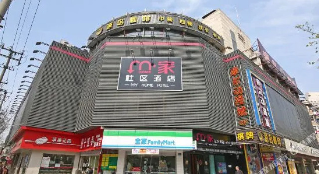 My Home Hotel (Shanghai Jinshajiang), Varaa Hotelli Putuo 