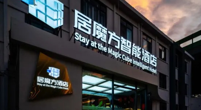 Jumofang Smart Hotel (Shijiazhuang Zhonghua North Street), Rezerwuj Hotel Shijiazhuang Hebei