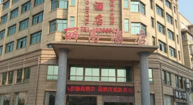 Ligao Hotel, Rezerwuj Hotel Jian Jiangxi