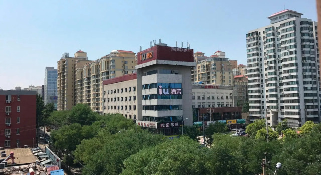 IU Hotels·Beijing Huangsi Street, Забронировать Отель Сичэн Пекин, рядом с Anhuaqiao Station