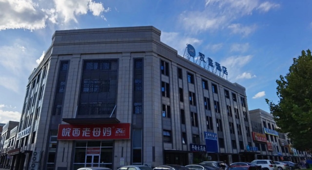 Hanting Hotel Chuzhou First People'S Hospital, Prenota Hotel Chuzhou Anhui