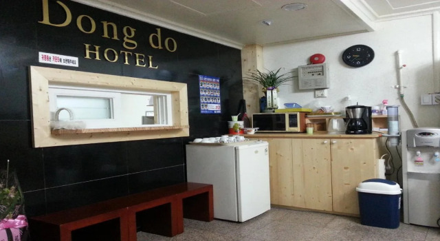 Dongdo