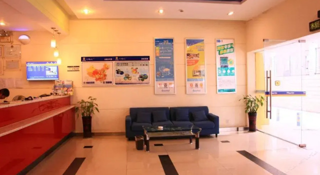 7 Days Premium Hengyang Jiefang Road Branch, Rezervovat Hotel Cheng-jang Cheng-jang