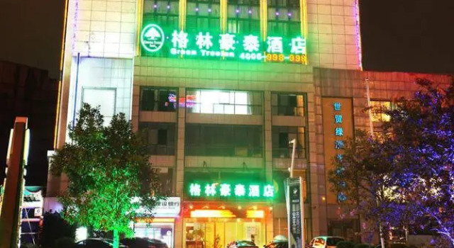 GreenTree Inn Anhui Huangshan Tiandu Ave