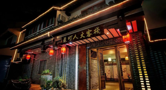 SuTing Inn