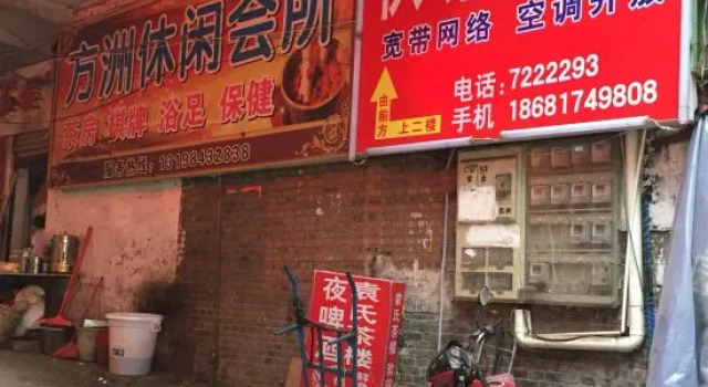 Yilong Supply and Marketing Hotel, Réserver Hôtel Nanchong Sichuan