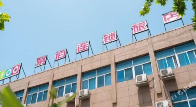 Yibai Hotel (Fengming Jin Street Bus Station), Prenota Hotel Hotel a Jiangsu con parcheggio, Parcheggio