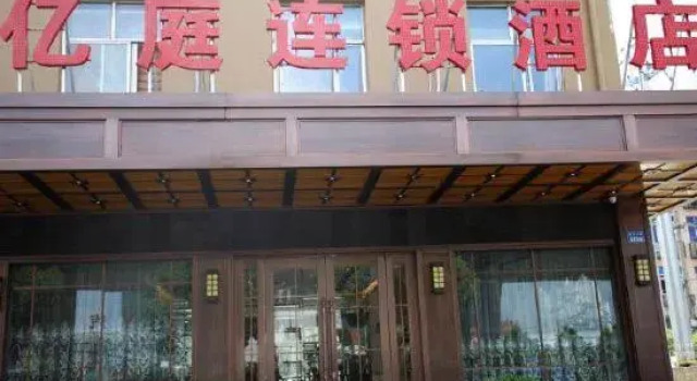 WenzhouLongting Hotel  Chain, Prenota Hotel Wenzhou Zhejiang