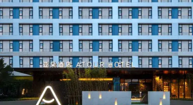 Atour Hotel Xiamen Convention and Exhibition Center Guanyinshan Subway Station, Book Hotel Xiamen Fujian