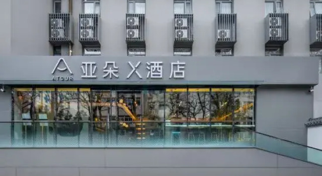 Beijing  Lize Business District Guang'anmen YaDuoX   House, Rezerwuj Hotel Pekin Pekin
