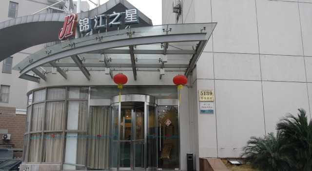 Ji Hotel Shanghai Expo Sanlin Road, Book Hotel Pudong Shanghai, nær Pusan Road Station
