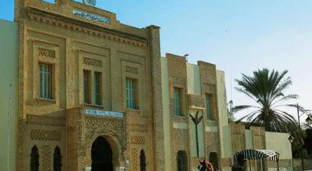 Yadis Oasis Tozeur