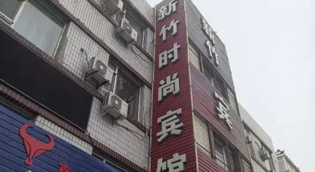Hsinchu County Fashion Hotel, Rezervovat Hotel Čchang-čchun 