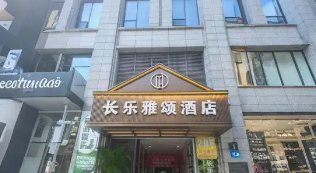 Changle Yasong Hotel, Boek Hotel Chongqing Regio Chongqing