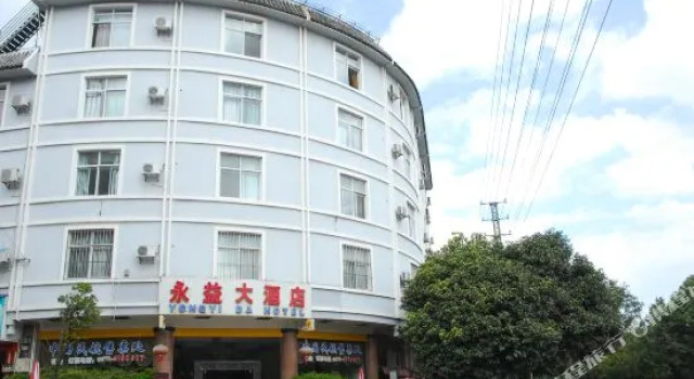 7 Days Premium Hotel (Tengchong Passenger Station Hump Airport), Book Hotel Tengchong Yunnan