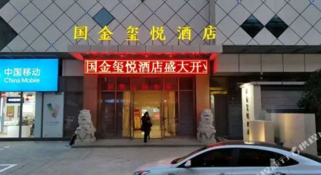 Yue Yue Hotel Zhangzhou (Shuiting Gate, International Financial Center), Забронировать Отель Цюйчжоу Чжэцзян, рядом с Quzhou Railway Station