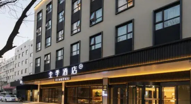 JI Hotel (Beijing Wukesong Wanshou Road), Book Hotel Hoteller i Beijing Province med parkering, Parkering