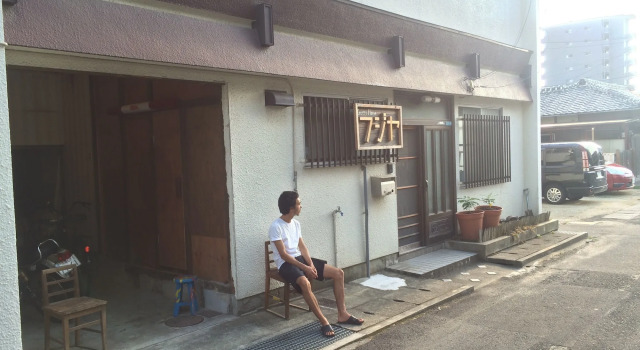 FUJIYA GUEST HOUSE - Hostel