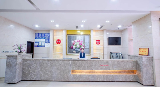 Elan Inn Chengdu Jintang Wanda Plaza