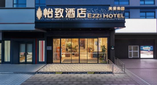 Mehood Yizhi Hotel (Nanchang Railway Station Mengshidai Branch)​, Prenota Hotel Nanchang Jiangxi