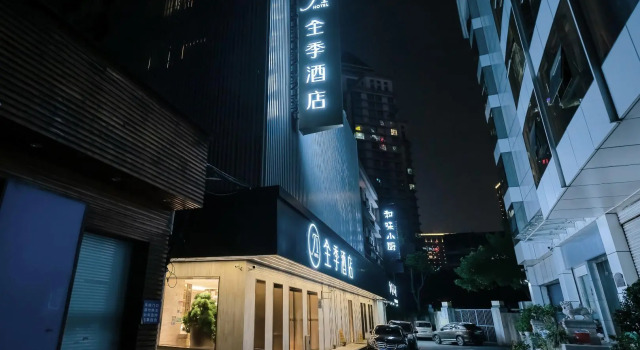JI Hotel Hangzhou Building