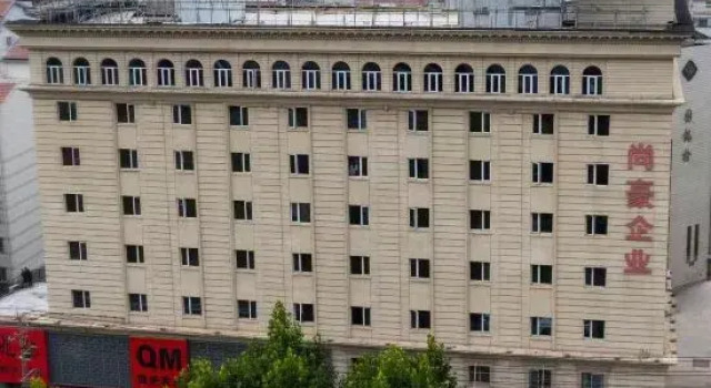 Elong Anyun Hotel (Nantong Haohe Scenic Area Zhongxiu West Road Subway Station), Prenota Hotel Nantong Jiangsu