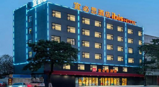 Ibis Hotel Foshan Shunde Jing Long Subway Station, Boek Hotel Hotels in Guangdong met parkeren, Parkeren