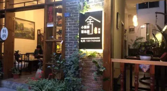 Xiaoxiongjia Youth Hostel, Rezerwuj Hostel Xiangxi Hunan