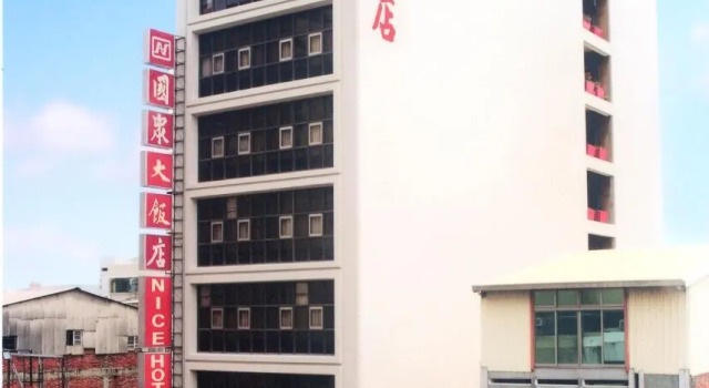 Номер Standard LI QING Hotel