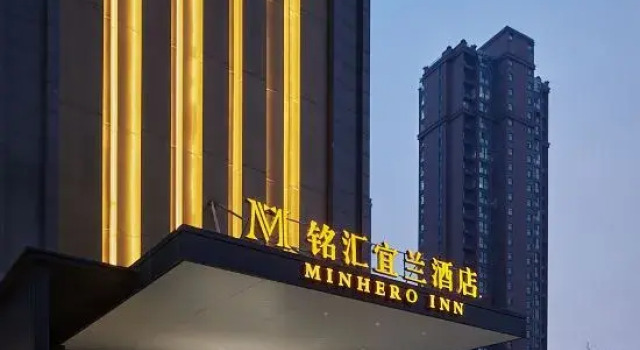 Minghui Yilan (Huanghe University of Science and Technology South Third Ring Road Subway Station), Rezervovat Hotel Čeng-čou Henan