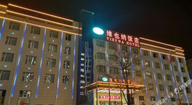 Vienna Hotel (Xining Airport Haidong High-speed Railway West Station), Prenota Hotel Gaozhai Haidong County