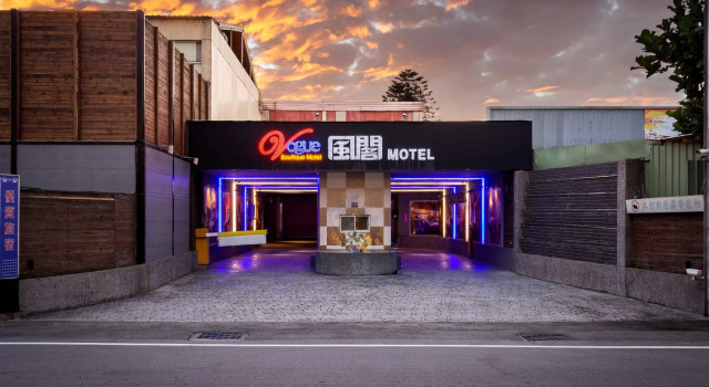 Vogue Boutique Motel, Boek Motel Yangmei Taoyuan