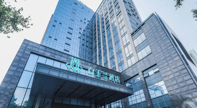 Magnotel Tongxiang Shimao Center, Prenota Hotel Hotel a Jiaxing con parcheggio, Parcheggio
